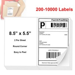 8.5×5.5 Half Sheet Blank Shipping Labels Round Corner 2 Per Sheet Self Adhesive