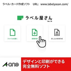 A-one Removable Label Stickers, A4, 12-Sided, 100 Sheets, Product Number: 31256
