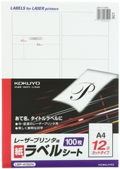 Monochrome laser label 12 sides 100 sheets LBP-A192N