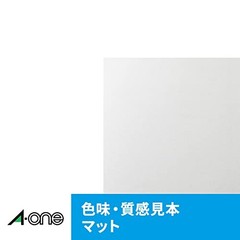 A-one Label Sticker Inkjet A4 18-sided 20-sheet set 28857