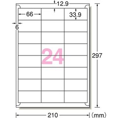 A-one Label Sticker 31512, A4, 24 Labels, 100 Sheets, 66mm x 33.9mm