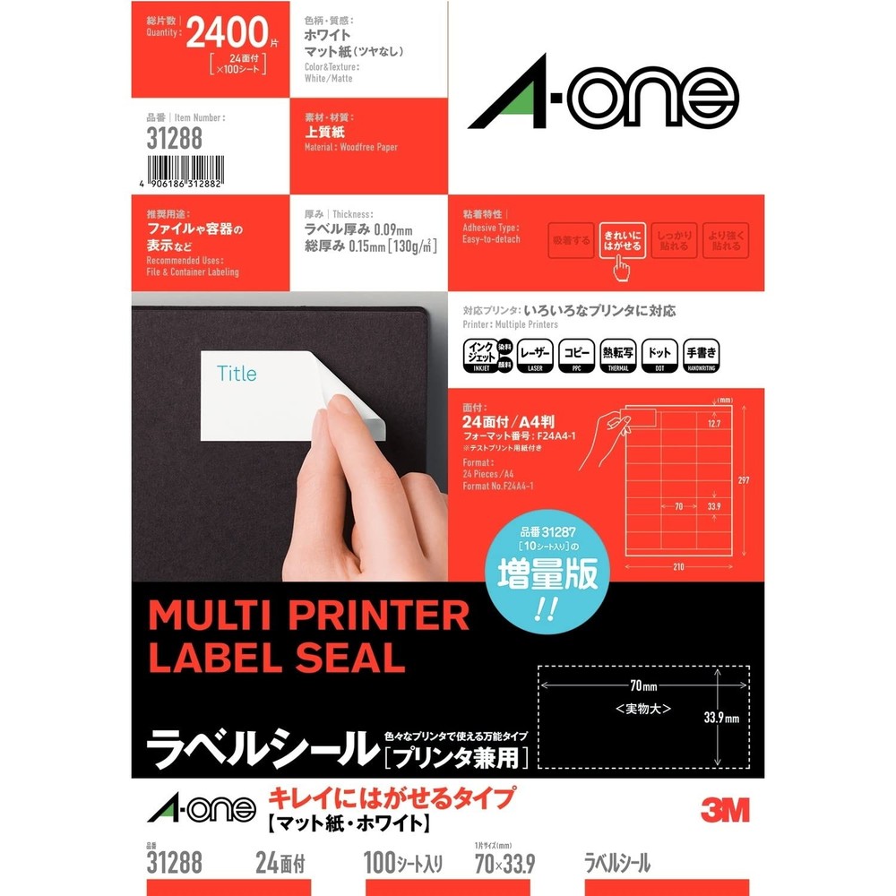A-one Label Sticker 31288, A4, 24 Labels, 100 Sheets, 70mm x 33.9mm