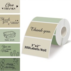 3×2″ Beige Gradient Thermal Labels Self Adhesive Barcode Price Shipping Stickers