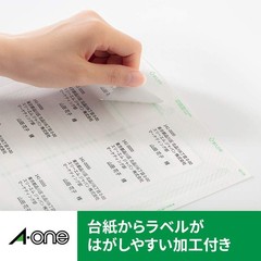 A-one Laser Label Stickers, A4, 44 Labels per Sheet, 100 Sheets, 28368