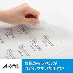 A-one Label Sticker Inkjet A4 18-sided 20-sheet set 28857