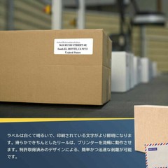 38mmx90mm 1ROLL Shipping Label 1-1/2″x3-1/2″ Compatible Brother QL-720NW DK-1208