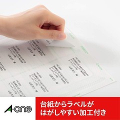 A-one Label Sticker 31512, A4, 24 Labels, 100 Sheets, 66mm x 33.9mm