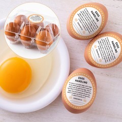 1000 Pcs Farm Fresh Eggs Carton Labels Stickers 2 Inch Easter Egg Care Self A…