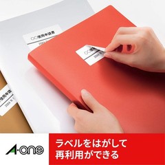 A-one Removable Label Stickers, A4, 12-Sided, 100 Sheets, Product Number: 31256