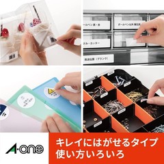 A-one Removable Label Stickers, A4, 12-Sided, 100 Sheets, Product Number: 31256
