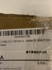12 Rolls of DK-2205 Brother-Compatible (Continuous) Labels – 1 Full Case