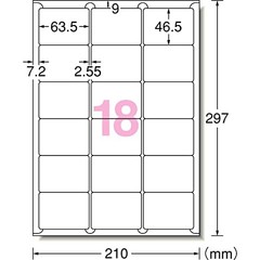 A-one Label Sticker Inkjet A4 18-sided 20-sheet set 28857