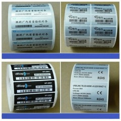 Accept Custom Label Sticker: Print Logo, Print Serial Number Sealing Sticker