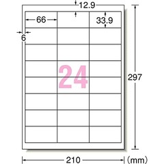 A-one label seal laser A4 24 sides 20 sheets 28389