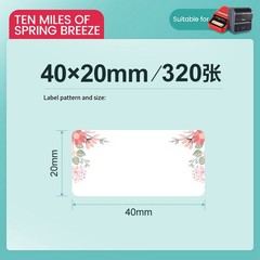 For B21/B3S Printer Thermal Labels 40X20mm 320 Self-Adhesive Therml Labels5381