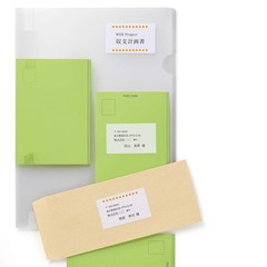 Plus Labels, Standard Labels, FSC Certified Paper, 21 Labels per Sheet, No Margi