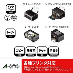 A-one Label Sticker 31512, A4, 24 Labels, 100 Sheets, 66mm x 33.9mm