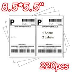 220 Shipping Labels 8.5″ x 5.5″ Half Sheets Blank Self Adhesive 2 Per Sheet