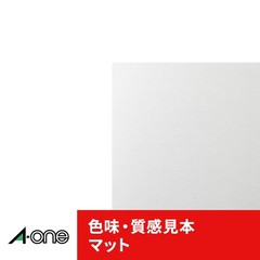 A-one Label Sticker 31288, A4, 24 Labels, 100 Sheets, 70mm x 33.9mm