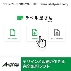 A-one Laser Label Stickers, A4, 44 Labels per Sheet, 100 Sheets, 28368