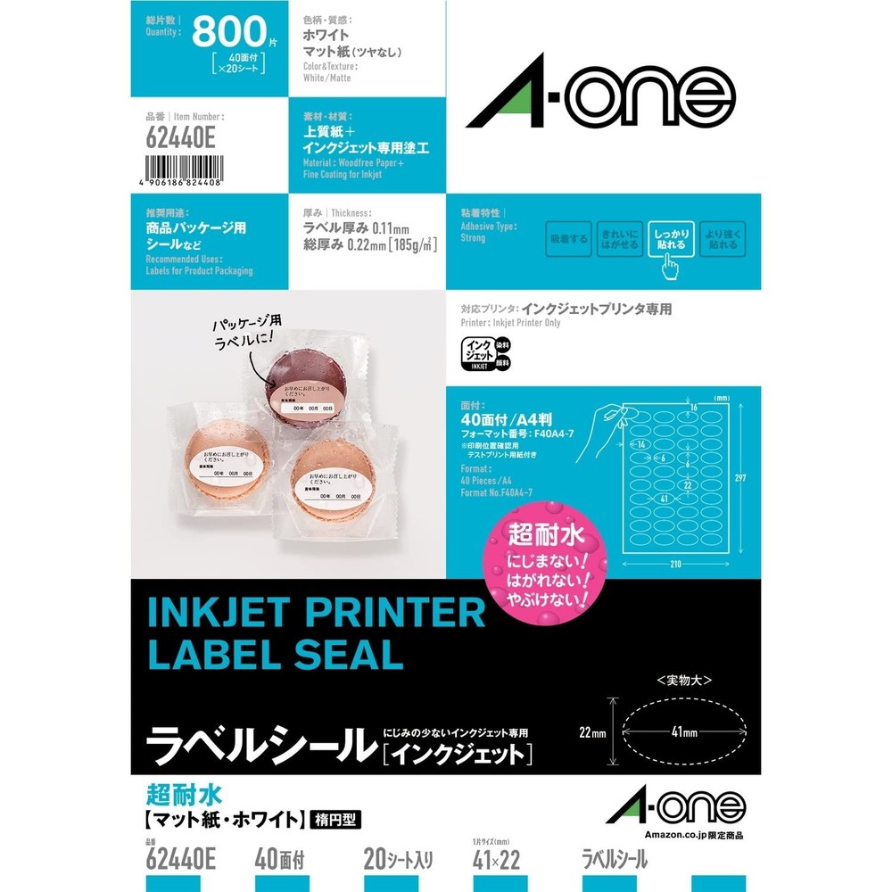 A-one Label Stickers, Inkjet, Matte Paper, 40-sided Oval, 20 Sheets, 624402E