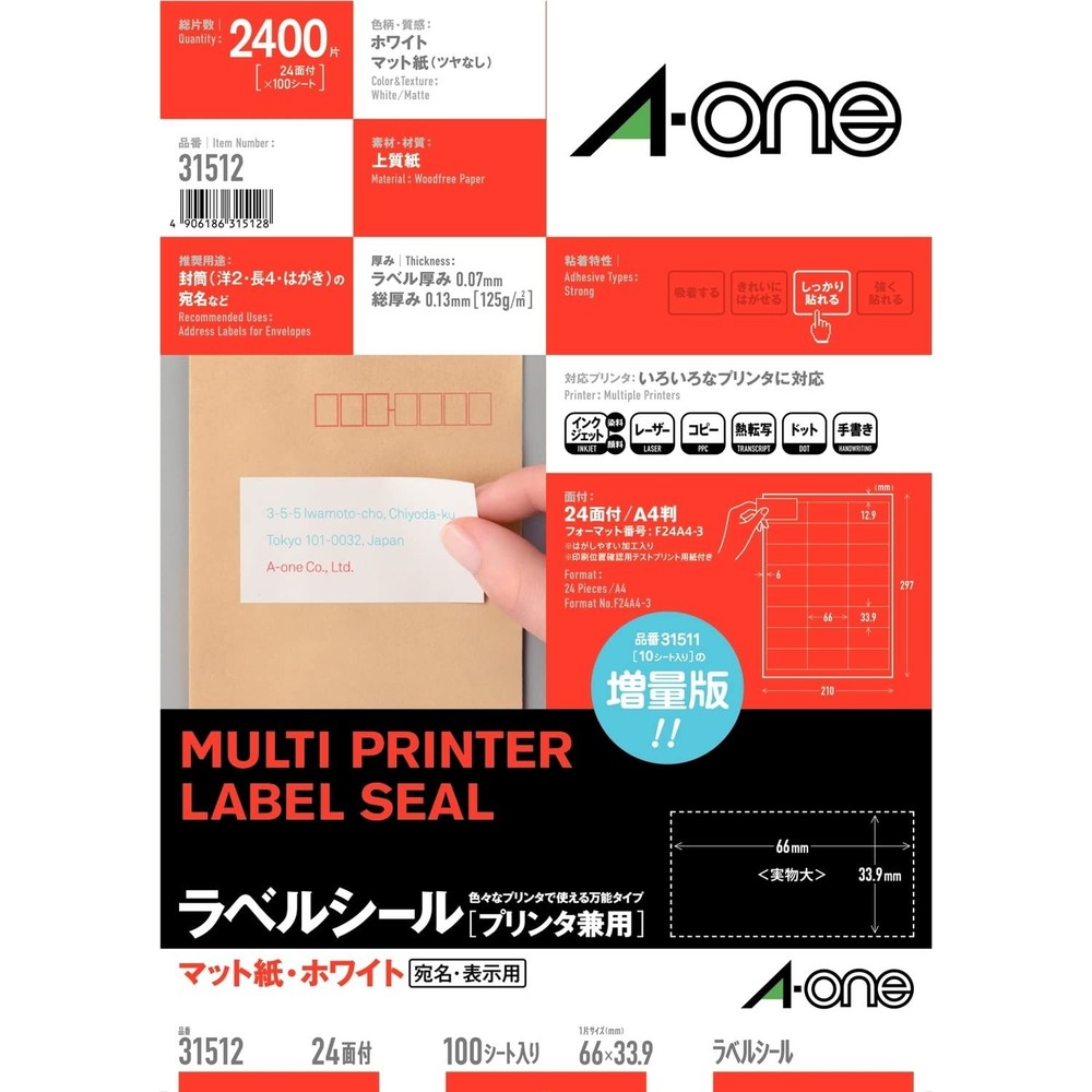 A-one Label Sticker 31512, A4, 24 Labels, 100 Sheets, 66mm x 33.9mm