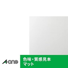 A-one label seal laser A4 24 sides 20 sheets 28389