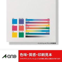 A-one Removable Label Stickers, A4, 12-Sided, 100 Sheets, Product Number: 31256