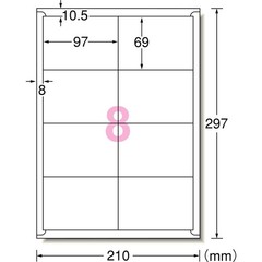 A-one Label Sticker 73208, A4, 8-sided, 100 Sheets, 97mm x 69mm