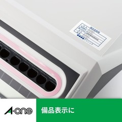 A-one Laser Label Stickers, A4, 44 Labels per Sheet, 100 Sheets, 28368