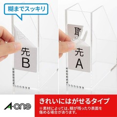 A-one Removable Label Stickers, A4, 12-Sided, 100 Sheets, Product Number: 31256