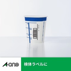 A-one Laser Label Stickers, A4, 44 Labels per Sheet, 100 Sheets, 28368