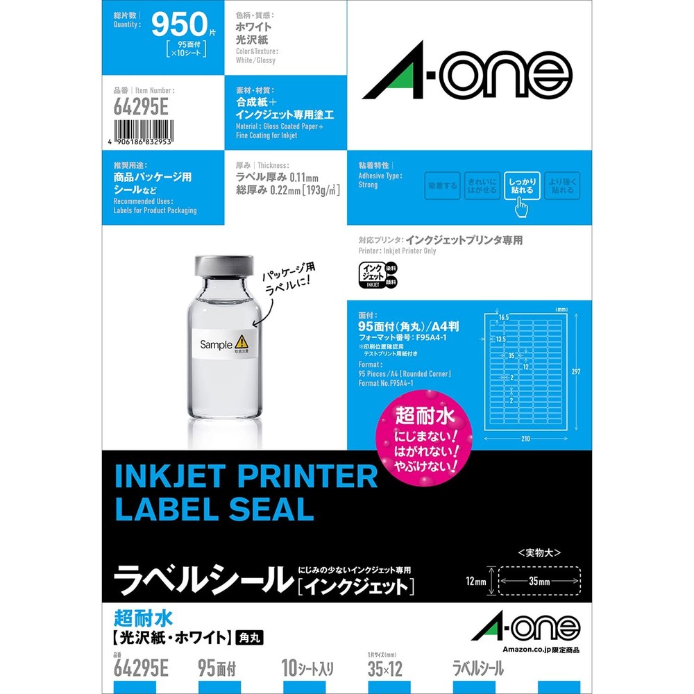 A-one Label Sticker 83295, Inkjet Glossy White Paper, A4 Size, 95 Labels per She