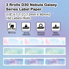 Adhesive Thermal Labels 12mm x 40mm Nebula Series – 3 Rolls (160 Each)