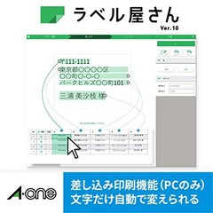 A-one Label Sticker Inkjet A4 18-sided 20-sheet set 28857