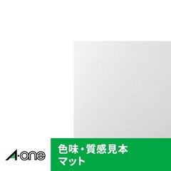 A-one Laser Label Stickers, A4, 44 Labels per Sheet, 100 Sheets, 28368