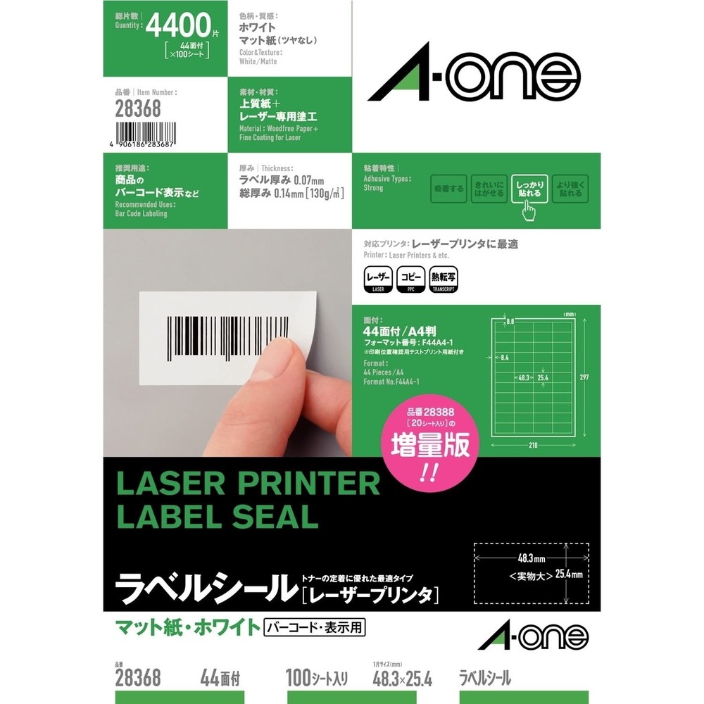 A-one Laser Label Stickers, A4, 44 Labels per Sheet, 100 Sheets, 28368