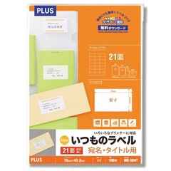 Plus Labels, Standard Labels, FSC Certified Paper, 21 Labels per Sheet, No Margi
